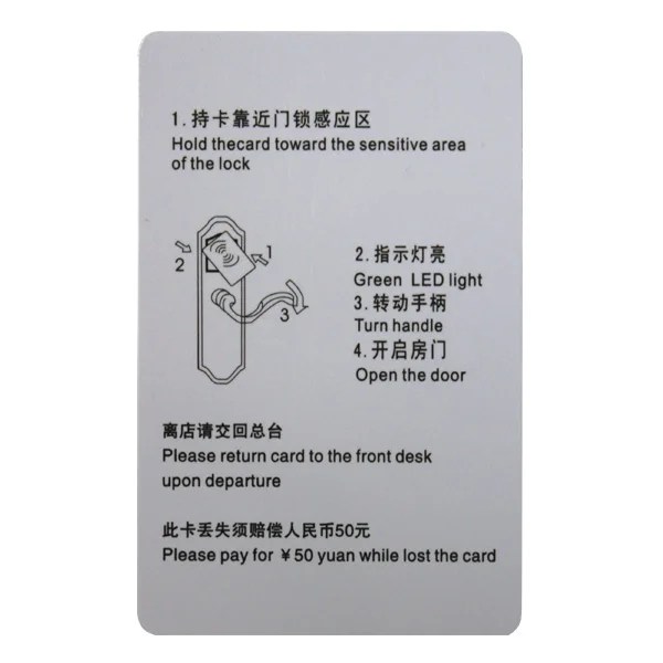 KEYCARD 3